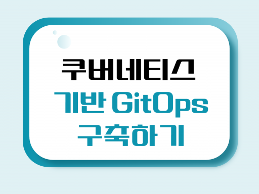 과정 